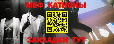 трава Краснокаменск