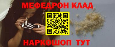 трава Краснокаменск