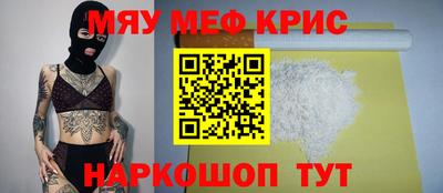 трава Краснокаменск