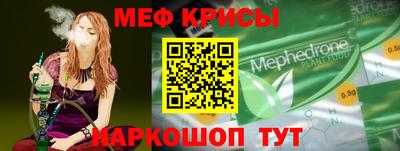 трава Краснокаменск