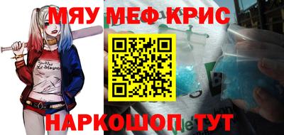 прущие грибы Краснодар
