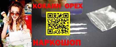 метамфетамин Краснознаменск