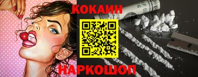 метамфетамин Краснознаменск