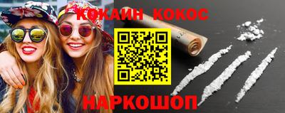 прущие грибы Краснодар