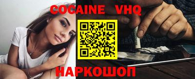 прущие грибы Краснодар