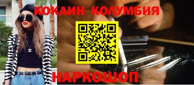 метамфетамин Краснознаменск