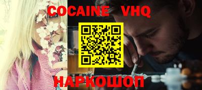 метамфетамин Краснознаменск