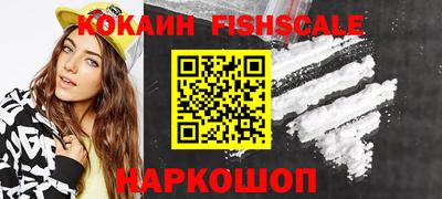 прущие грибы Краснодар