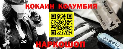 метамфетамин Краснознаменск