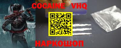 прущие грибы Краснодар