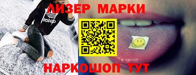 метамфетамин Краснознаменск