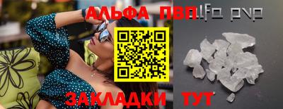 прущие грибы Краснодар