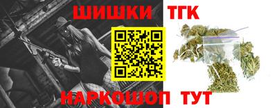 трава Краснокаменск