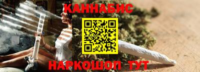 трава Краснокаменск
