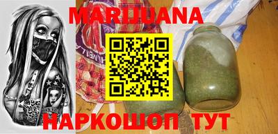 трава Краснокаменск