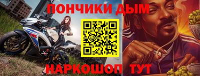 метамфетамин Краснознаменск