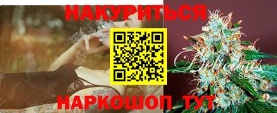 прущие грибы Краснодар