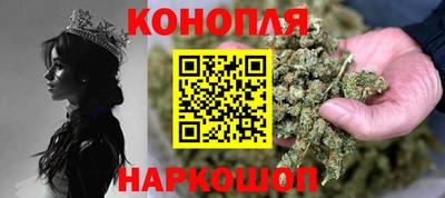прущие грибы Краснодар