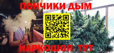 метамфетамин Краснознаменск