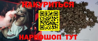 метамфетамин Краснознаменск