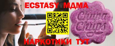 прущие грибы Краснодар
