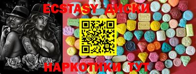 метамфетамин Краснознаменск