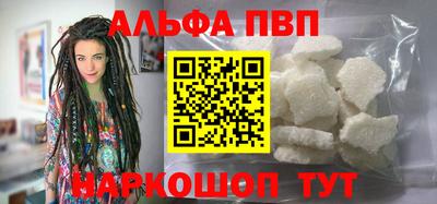 трава Краснокаменск