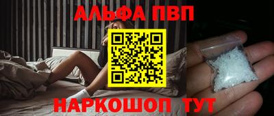 трава Краснокаменск