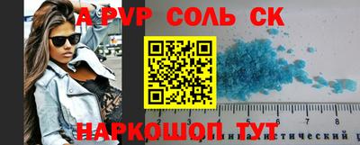 прущие грибы Краснодар