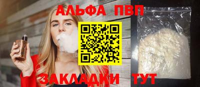 прущие грибы Краснодар