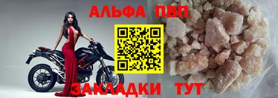 трава Краснокаменск
