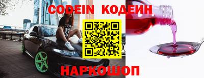 прущие грибы Краснодар