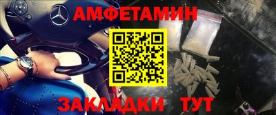 прущие грибы Краснодар