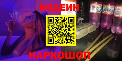 прущие грибы Краснодар