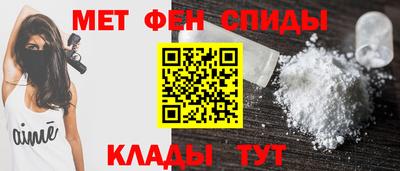 метамфетамин Краснознаменск