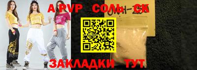 метамфетамин Краснознаменск
