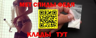 метамфетамин Краснознаменск