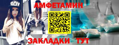 метамфетамин Краснознаменск