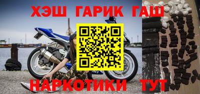 метамфетамин Краснознаменск