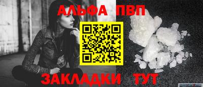 метамфетамин Краснознаменск