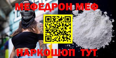 трава Краснокаменск