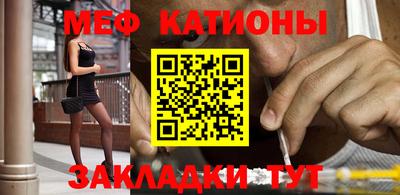 трава Краснокаменск